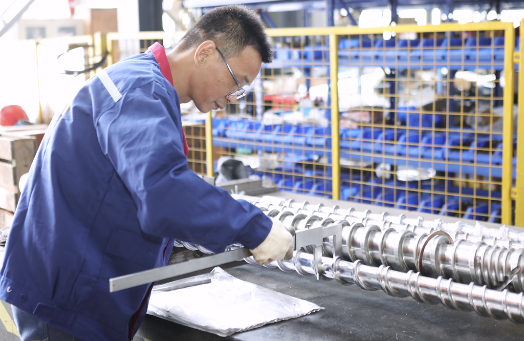 Perfect Quality System